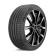 Шины Michelin 325/40R21 113Y Pilot Sport 4 SUV TL Шины Michelin 325/40R21 113Y Pilot Sport 4 SUV TL