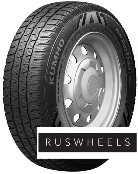 Шины Kumho 225/75/16 R 121/120 C PorTran CW51 Шины Kumho 225/75/16 R 121/120 C PorTran CW51